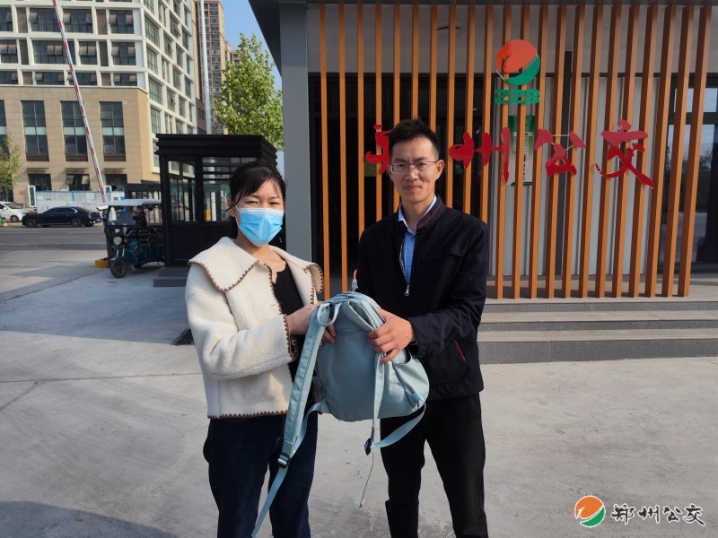 價(jià)值近萬(wàn)元物品遺失，公交駕駛員幫助找回