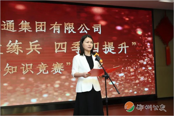 鄭州公交集團舉行2023年“520公交駕駛員關愛日”活動