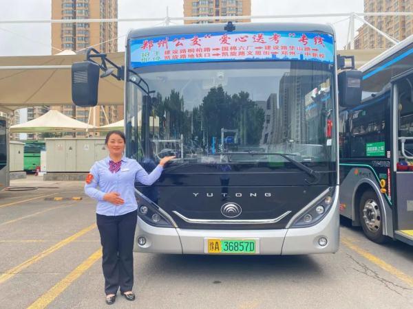 鄭州公交開通兩條“愛心送考”專線