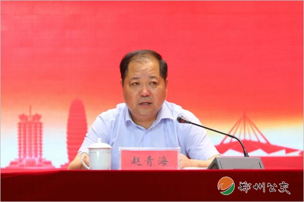 集團公司舉辦2023年度宣傳信息工作培訓班