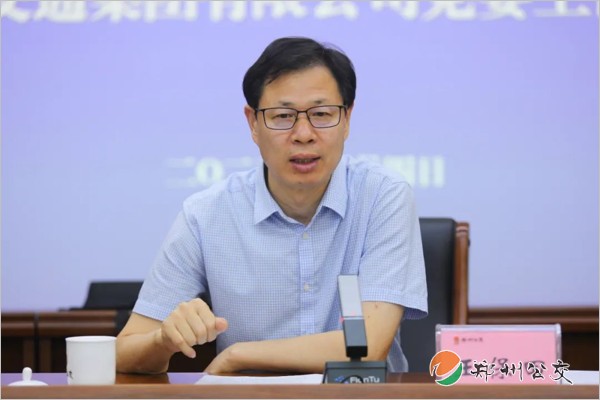 市委第九巡察組進(jìn)駐鄭州公交集團(tuán)工作動(dòng)員會(huì)召開(kāi)